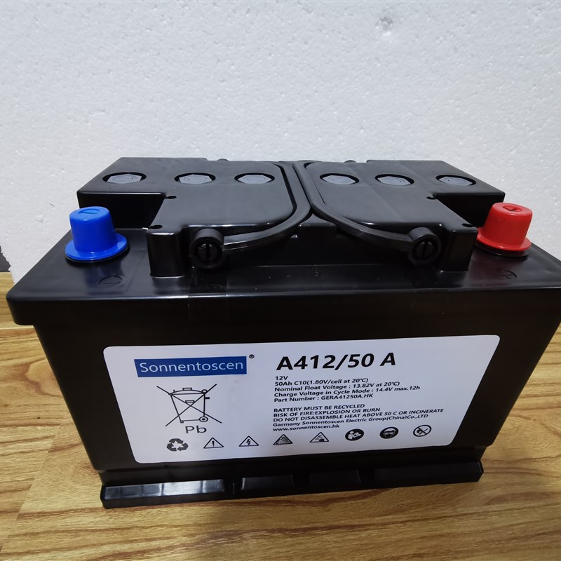阳光蓄电池A412/20G5胶体12V100Ah65G632直流屏Sonnenschein