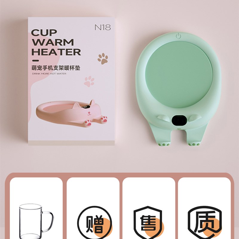 恒温加热杯垫礼盒装可调节办公室可爱多功能猫咪暖暖杯55度学生宿