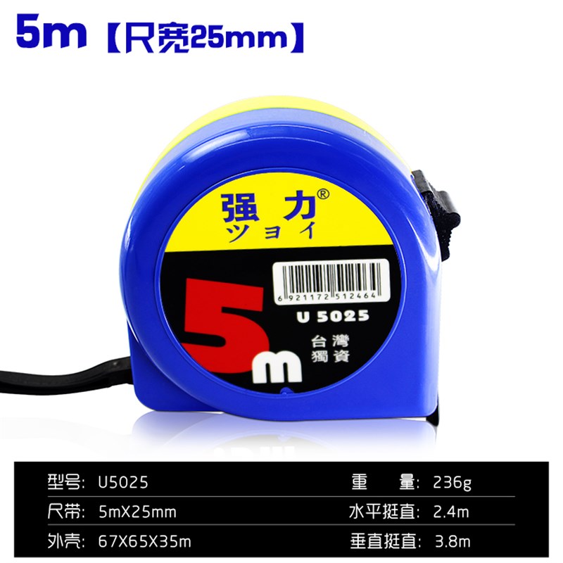 台湾强力TIC钢卷尺5米 防水耐磨鲁班尺加厚L米尺3米10米高精度卷