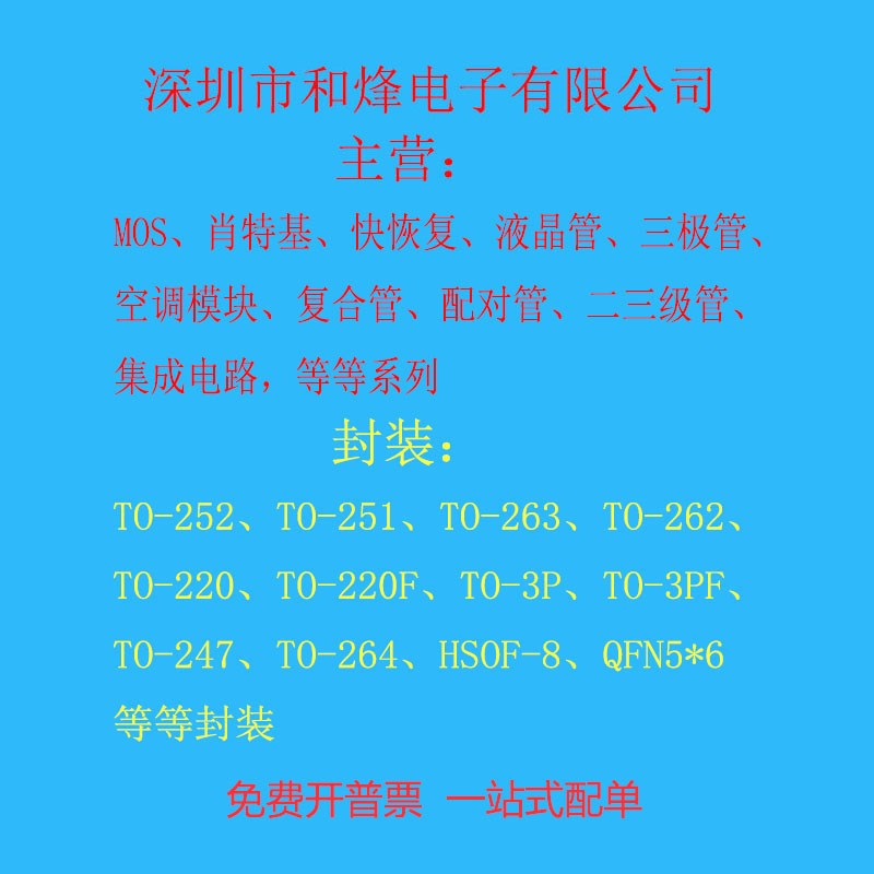 NCE65TF130 库存现货 TO-220 MOS场效应管 优质发货 可直拍