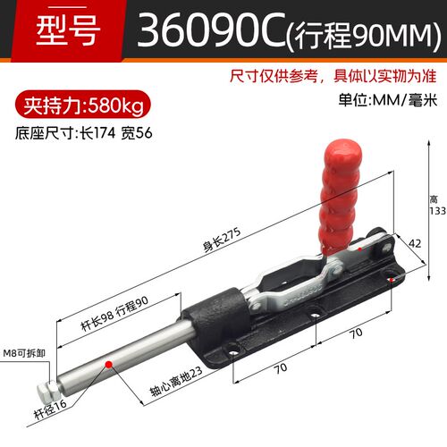 推拉式快速夹具CH GH-36080C 36090C治具工装夹钳肘夹固定夹紧器