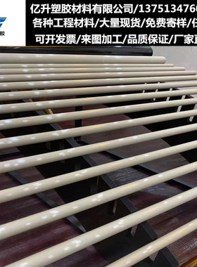 黑色PPA棒 PPA+碳纤 PA46+GF30+PTFE耐磨板 PA66+GF50尼龙板 ESD