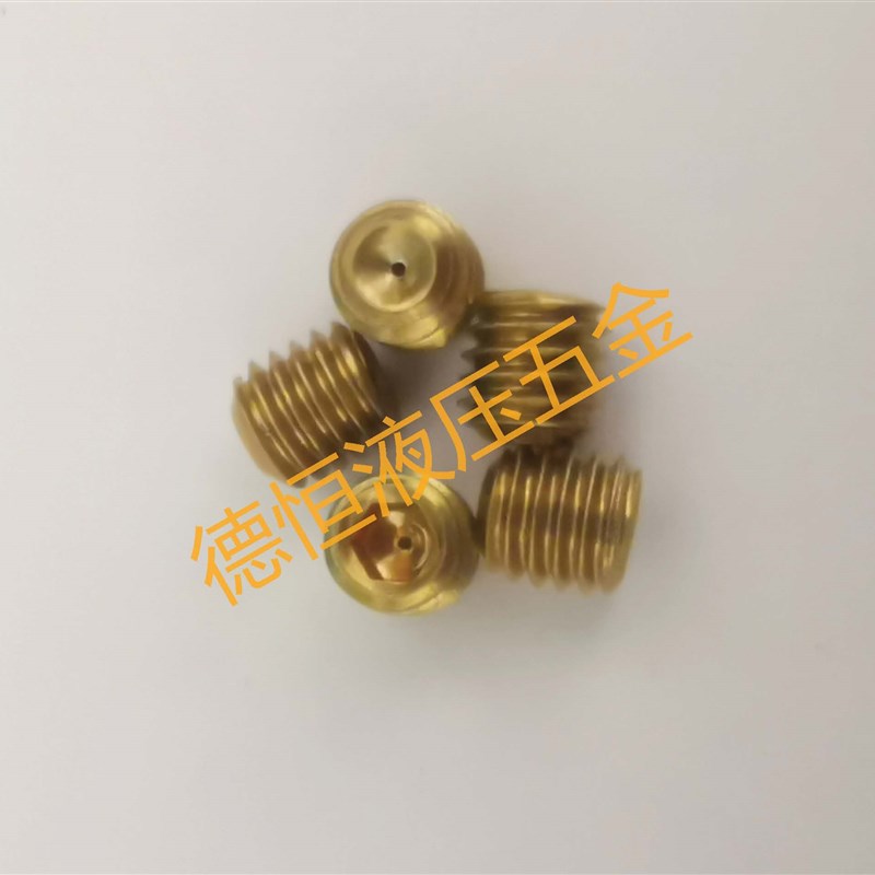 M4M5M6M8iG1/4黄铜内六角液压阻尼器液压带节流孔螺丝堵头螺堵螺