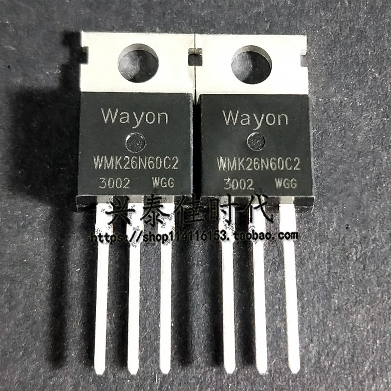 WMK26N60C2 26A/600V TO-220 N沟道 场效应三极管 现货散新