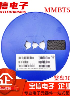 贴片三极管 MMBT5401 2L MMBT5551LT1G G1 2N5401 2N5551 SOT-23