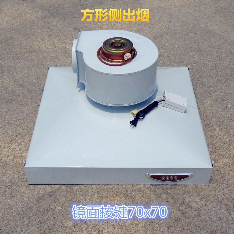 柴火鸡抽油烟机大锅台油烟机商用油烟机柴火灶台地锅土灶台油烟机图片
