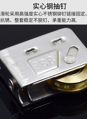 纯铜凤铝888型铝合金滑轮老式80窗户不锈钢静音轴承铜滚轮移门轮