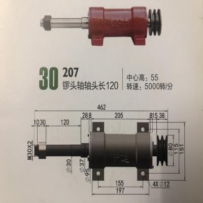锦迪木工机械配件207锯机轴木工主轴推台锯主轴高速传动轴承座*