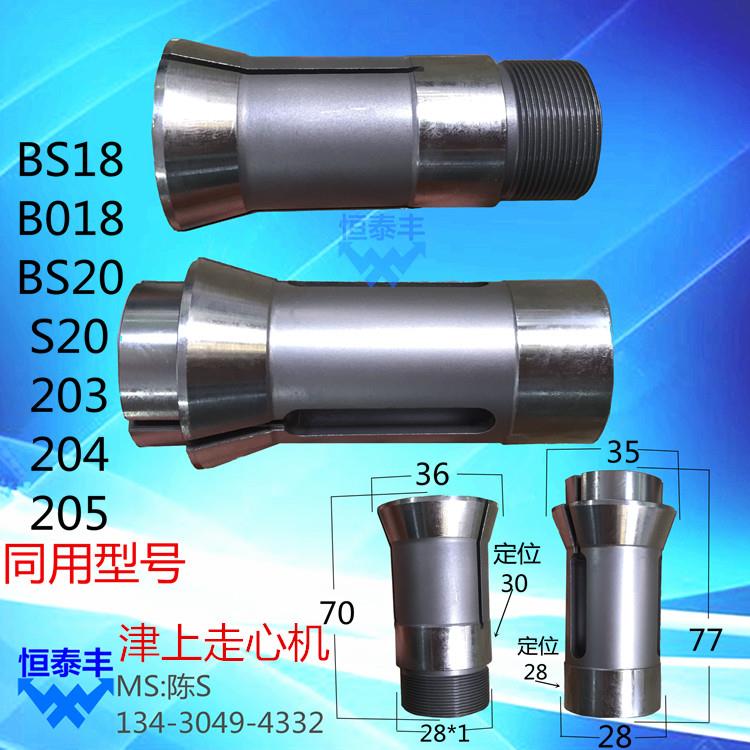 BS1802345日本津上走心机