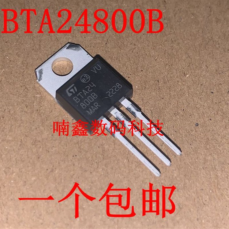 BTA24-800B BTA24800B 双向可控硅 800V/25A/1W TO-220铁头晶闸管