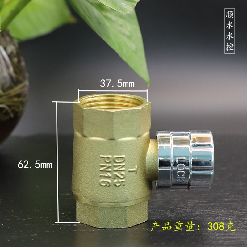 防盗暖气锁闭球阀自来水供暖带钥匙阀门磁性C锁闭球阀钥匙A款C款