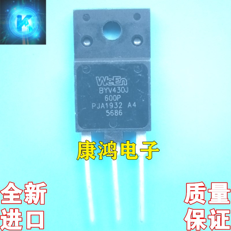 全新进口原装 BYV430J-600P TO-3PF 快恢复整流二极管 质量保证
