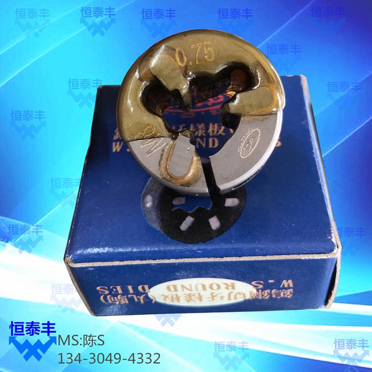 钨钢板牙焊接M34567