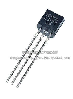 小功率三极管 2SC3198 C3198 A1266 2SA1266 NPN封装TO92(20个)