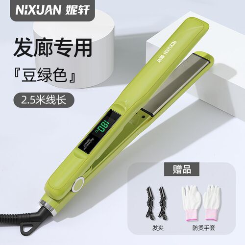 直发棒熨板两用蓬松卷发器小型化妆师专用理发店小夹板拉直板夹