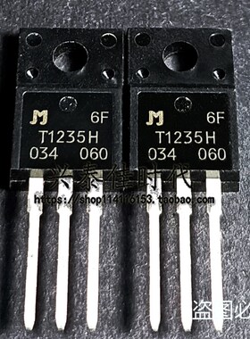 T1235H 12A/600V TO-220F 双向可控硅 3元起发 现货可直拍