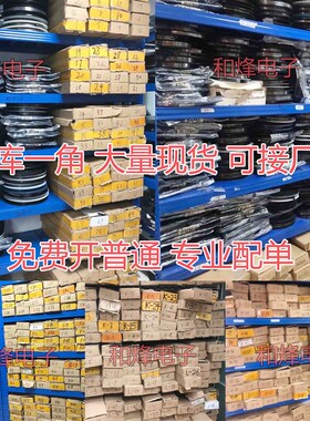 CS25N50 CS25N50A8R 仓库现货 TO-220 MOS场效应管 25A 500V 现货