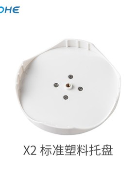 漩涡振荡器MIX-VS实验室多功能红外感应混匀混合器震荡器混匀仪