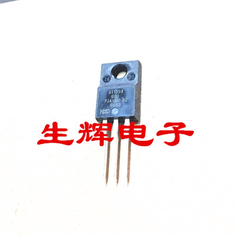 全新进口可控硅晶闸管 BT139X-600G BT139X600G 质量保证
