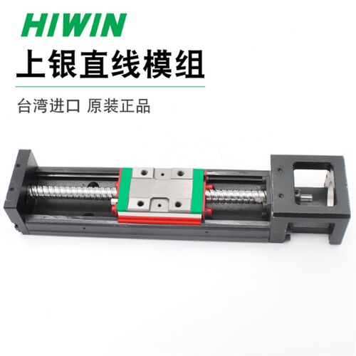 台湾上银KK模组KK40/KK50/KK60/KK86/KK100/KK130直线滑台模组