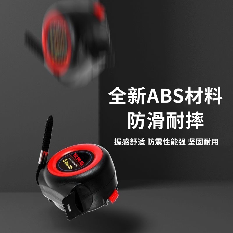 钢卷尺家用加厚加硬m5米尺耐磨防摔迷你拉尺自动锁定3尺子10米尺