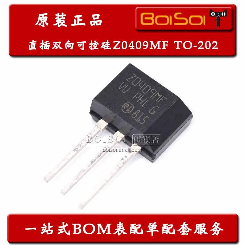 Z0409MF 直插TO-202 4A600V焊机控制板 双向可控硅 ZO409全新原装