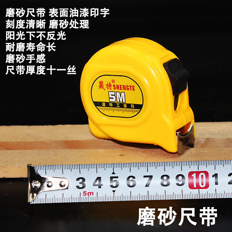 钢卷尺5米7.5米10米3米不锈钢卷F尺公制米尺盒尺钢尺木工尺鲁班尺