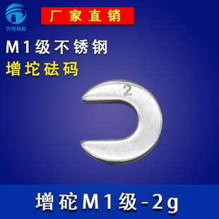 M1级10kg不锈钢增砣标准砝码套装20公斤带钩开口槽形牛顿秤砣订制