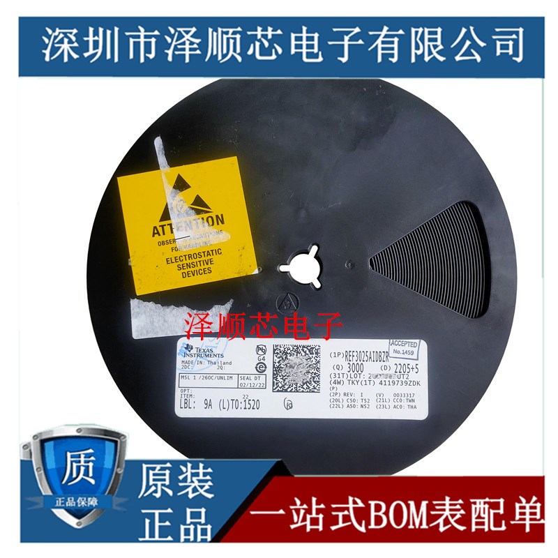 REF3025AIDBZR 丝印R30C 贴片SOT-23 2.5V 电压基准芯片IC 原装IC