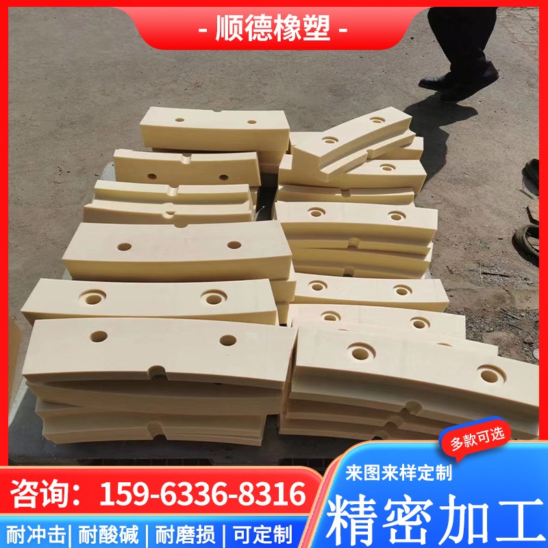 尼龙滑块耐磨尼龙垫块MC尼龙压块导向块固定块尼龙V型块限位块