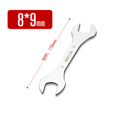 钢拓薄扳手双头开口m呆扳手3mm水暖两用油管6-8-10小扳子五金工具