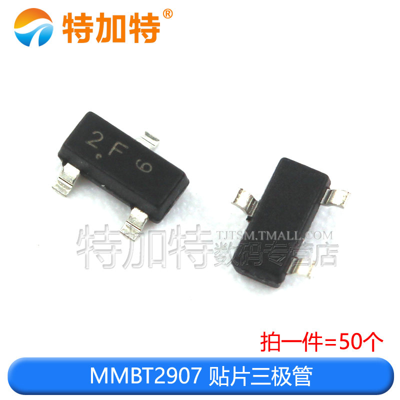 贴片三极管S8050 SS8550/BAT54S印字J3Y NPN功率晶体管 封装SOT23