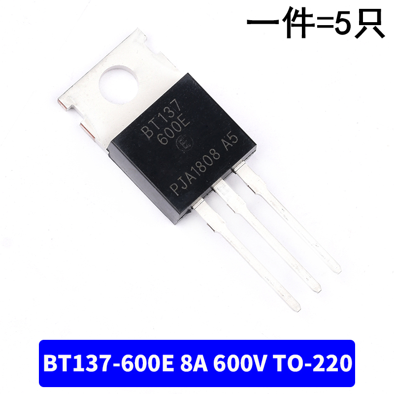 BT 134/131/136/137/138/139/151/152 -600E -800E 单/双向可控硅