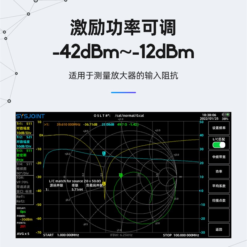 手持式矢量网络分析仪50KHz-4.4GHz7寸触摸屏SV4401A网分nanovna