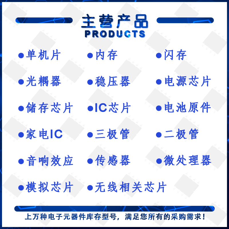 FM116B FM116C T1016H SOT-23-6 直流尾翼马达舵机马达驱动芯片