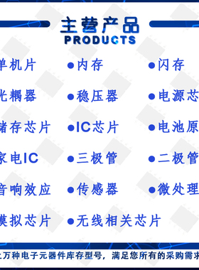 FM116B FM116C T1016H SOT-23-6 直流尾翼马达舵机马达驱动芯片