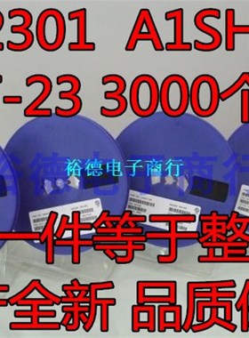贴片场效应管SI2302 SI2301 AO3400 AO3401 AO3402 SOT-23 3K/盘
