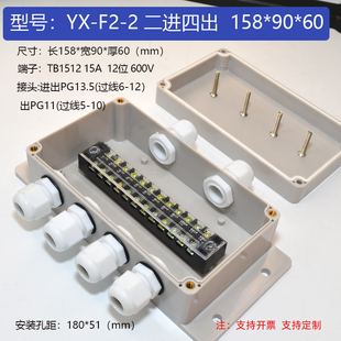 户外防水接线盒带端子abs塑料分线盒电源电缆室外防雨密封盒带耳