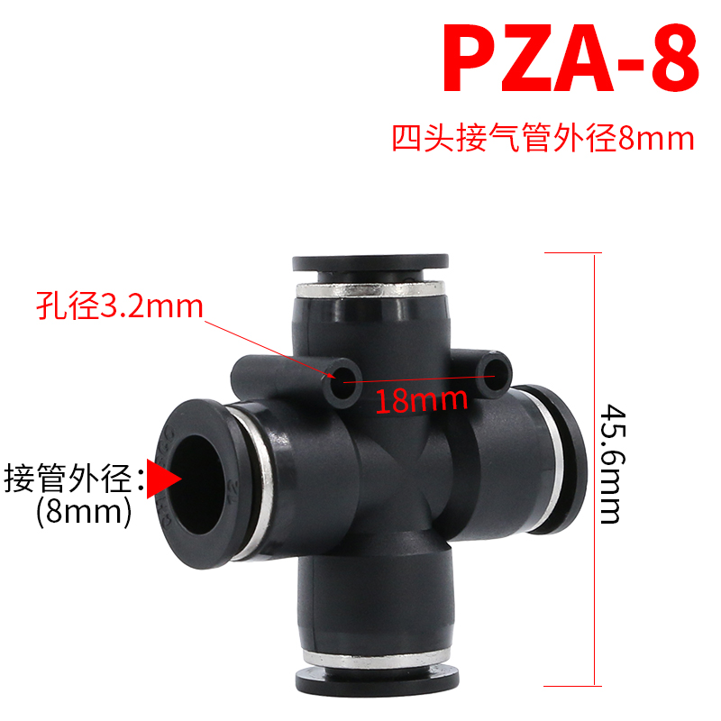 气管三通接头快速PU管快接四通五通直通软管气动快插对接弯头配件