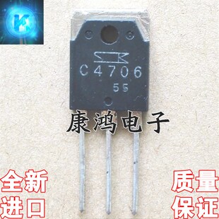 全新 C4706 2SC4706 TO-247 NPN三极管 14A/900V 一个起售 可直拍