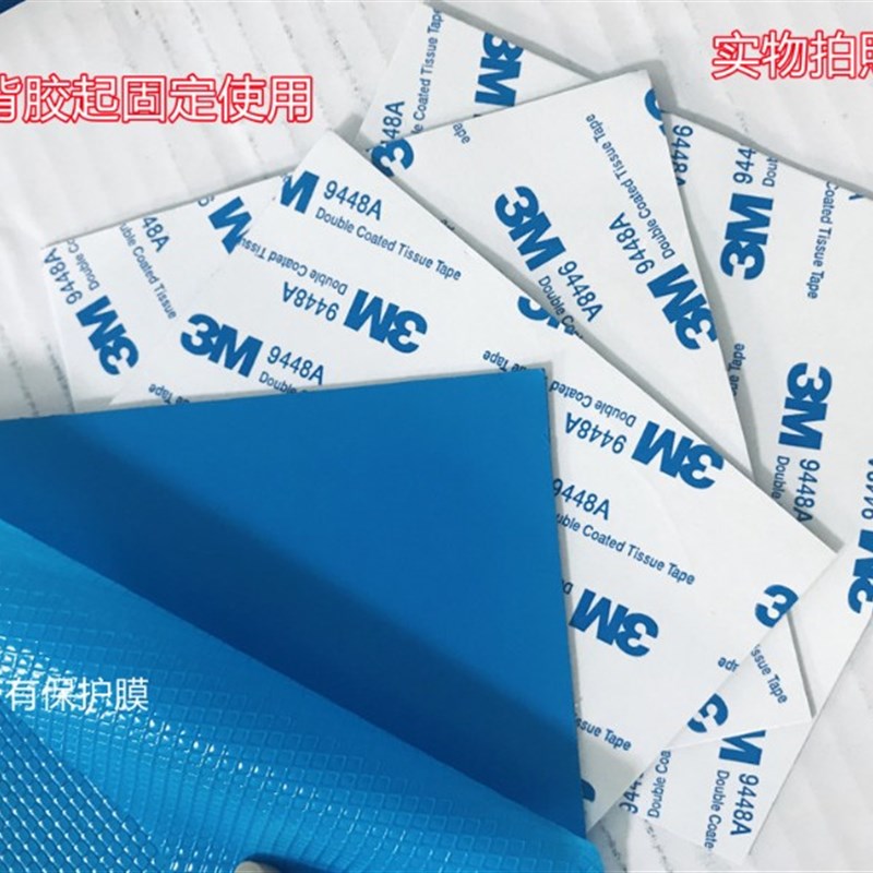 导热硅胶片13W高导热硅胶垫cpu散热软硅胶垫100*100mm厚度0.3-10