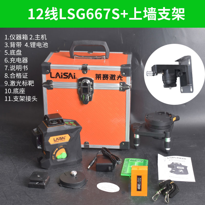 莱赛12线激光水平仪绿s光高精度自动打线强光细线红外投线贴墙仪