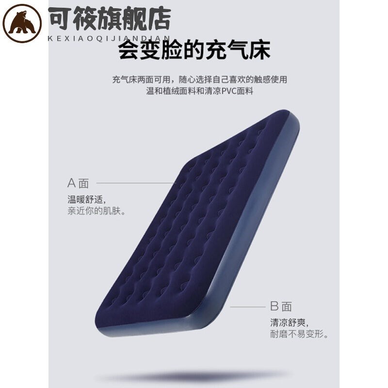 充气床垫户外吉龙充气床垫打地铺家用双人折叠便携懒人气垫床单人