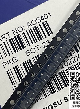 贴片场效应管CJ/SI2300/2301/2302 AO3400 AO3401 AO3402 SOT-23