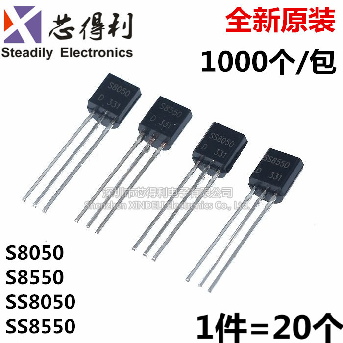 原装三极管 S8050 SS8050 8550 8550 NPN/PNP功率晶体管 TO-92 铜
