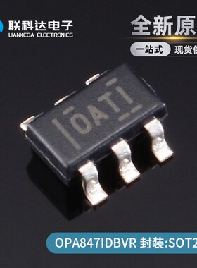 OPA847IDBVR OPA847IDBVT 丝印OATI 运算放大器 SOT23-6 全新原装