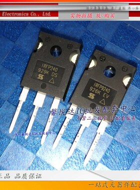 IRFP240 IRFP9240 原装正品/进口全新  场效应管 P沟道N沟道
