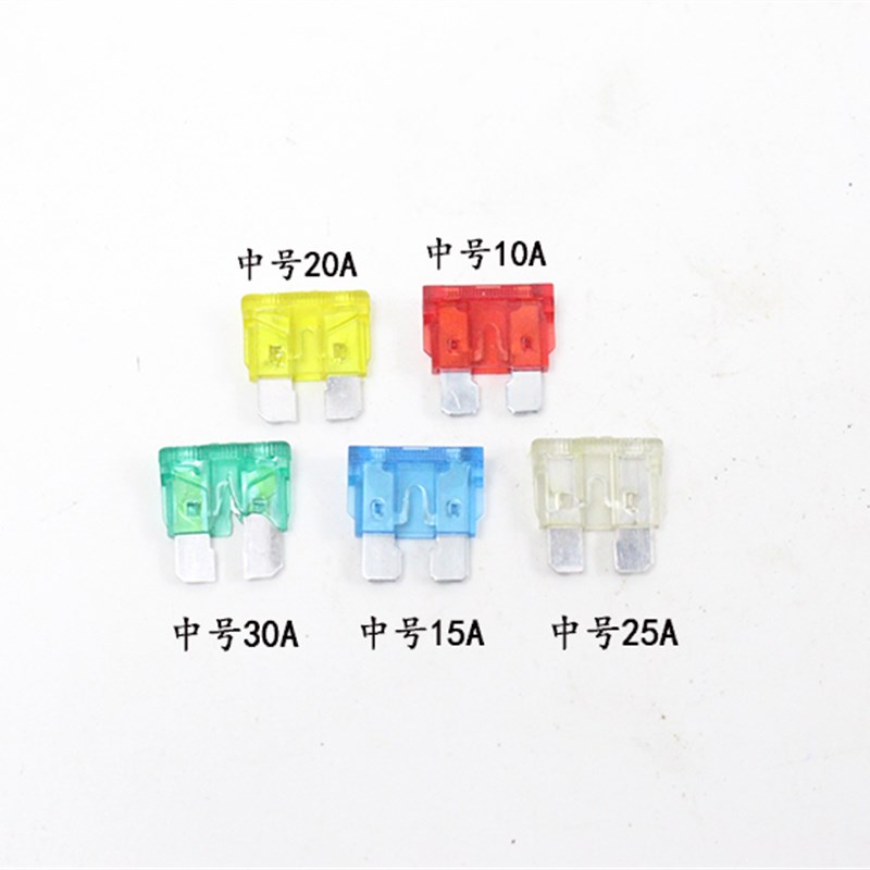 叉车插片保险丝片 熔断保险丝片小号中号10A 15A 2N0A 25A 30A杭