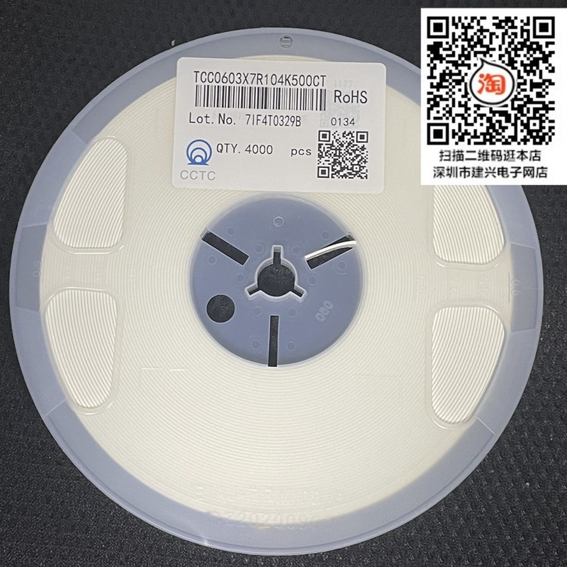 代拍链接贴片自恢复保险丝 电阻电容 二三极管 BOM订单内容为准