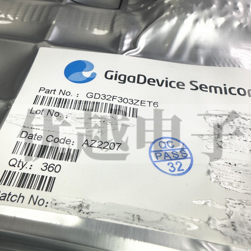 电子元器件一站式配单BOM表报价配套采购二三极管 芯片IC集成电路